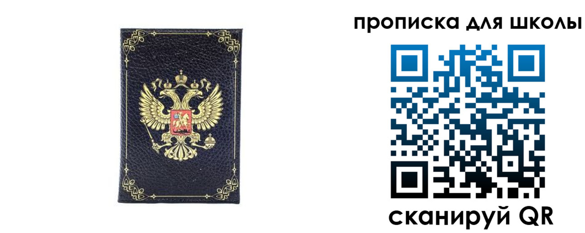 найти адрес прописки в Кемерово