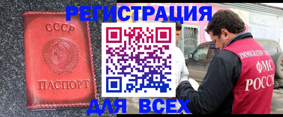 найти адрес прописки в Кемерово